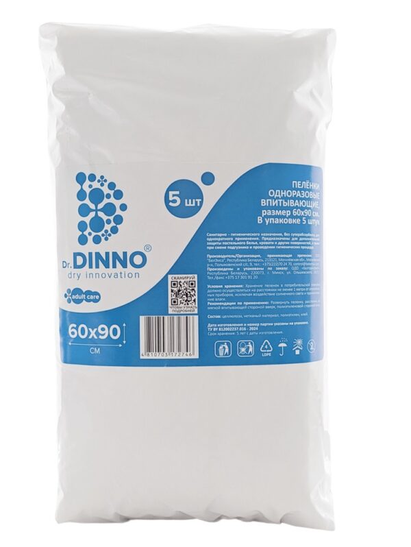 Пеленки одноразовые впитывающие Dr.DINNO Standart