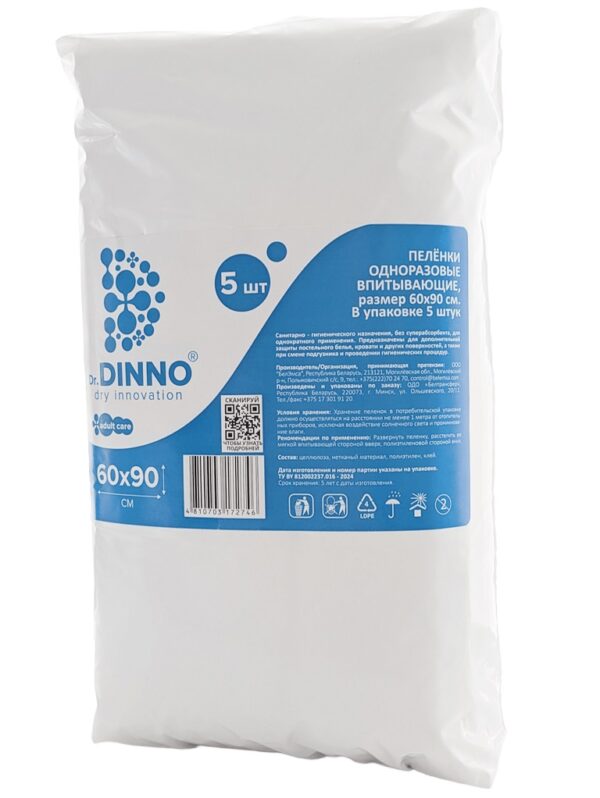 Пеленки одноразовые впитывающие <span>Dr.DINNO Standart</span>