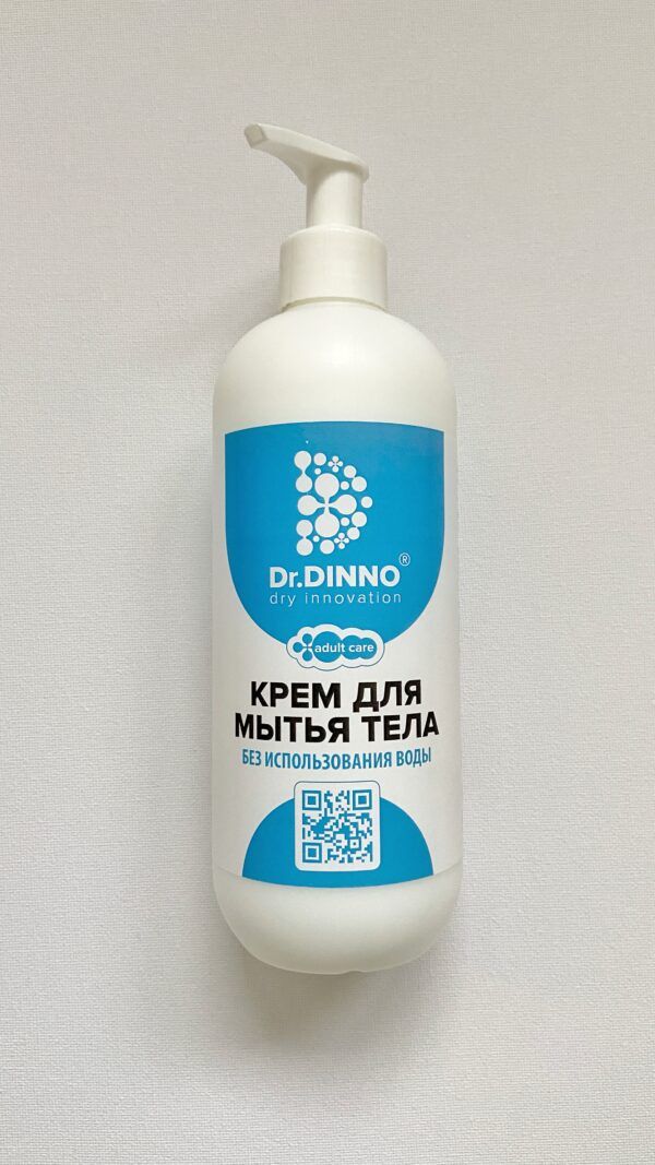 Крем для мытья тела без использования воды Dr. DINNO