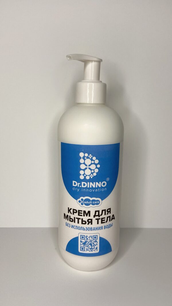 Крем для мытья тела без использования воды Dr. DINNO