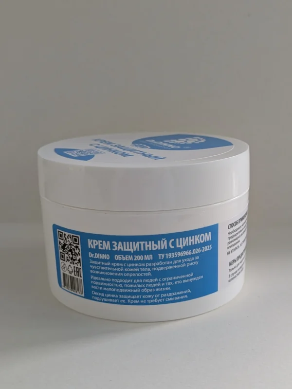 Крем защитный с цинком Dr.DINNO