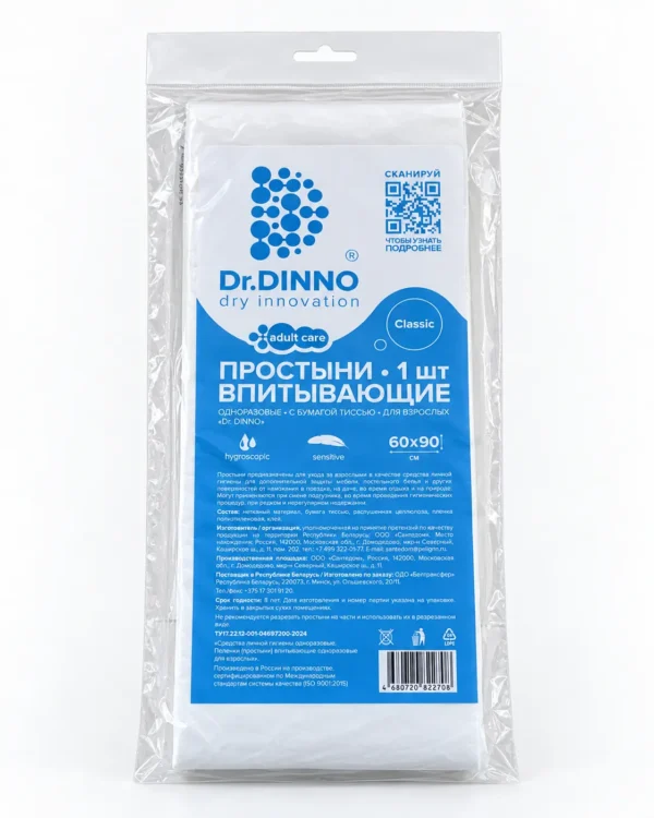 Простыни впитывающие одноразовые с бумагой тиссью для взрослых Dr.DINNO Classic, 60×90 см, 1 шт.
