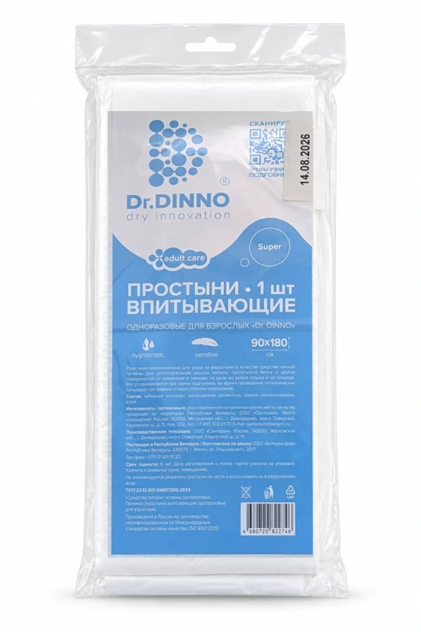 Простыни впитывающие одноразовые для взрослых Dr.DINNO Super, 90×180 см, 1 шт.