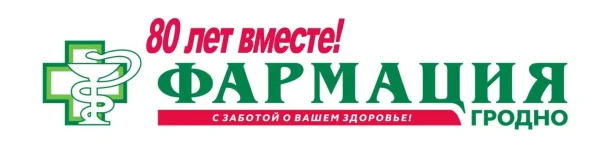 Фармация г.Гродно